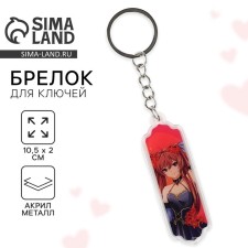 Брелок для ключей "Девушка", 10.5 х 2 см