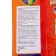 Wellgreen washing powder, 3 kg
