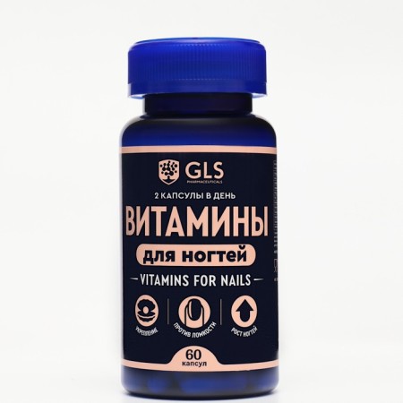 GLS nail vitamins, 60 capsules of 450 mg