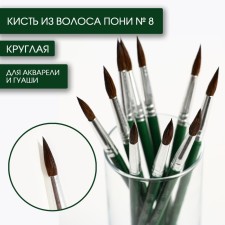 Brush for drawing from hair ponies Round No. 8 short handle