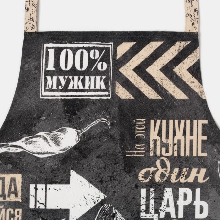 Apron "Ethel" Male 73x71 cm, 100% cotton, sarzha 190 g/m2-4