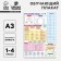 Teaching poster "Russian language 1-4 grade", a3