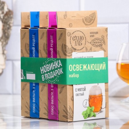 A set of herbs and spices 5 in 1 "refreshing" 318 g