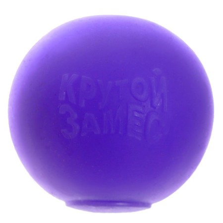Antistress toy "Cool Klast", in a ball, 4 cm, mix-7
