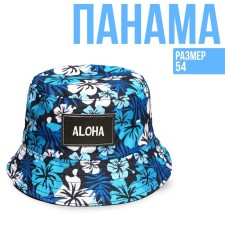 Panama Panam for a boy Aloha, rr 52-54