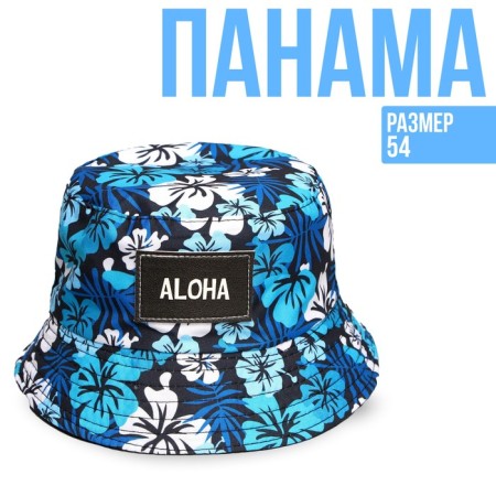 Panama Panam for a boy Aloha, rr 52-54