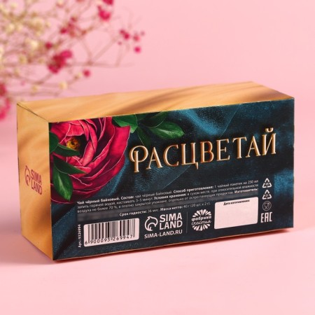 Black tea "March 8", 20 pcs. X 2 g.-2