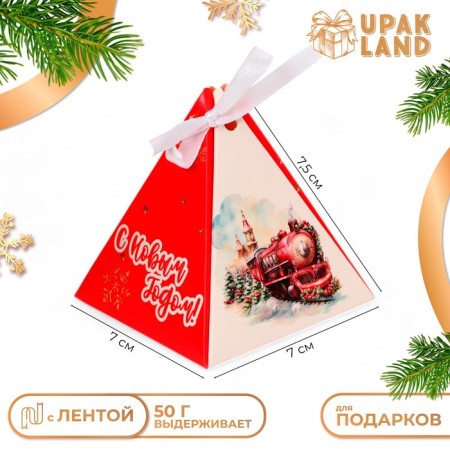 New Year. Bonbonniere, New Year's gift packaging “Statches with gifts”, 7 × 7 × 7.5 cm.