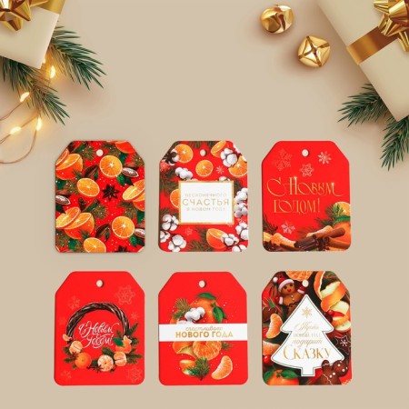 Schildik for a gift “Give a fairy tale”, set 6 pieces, 16 x 24 cm, New Year