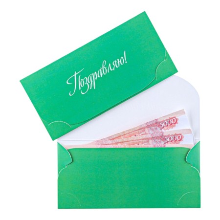 Money envelope "Congratulations!" Soft-tach, gray-green background, 8.3 x 16.2 cm