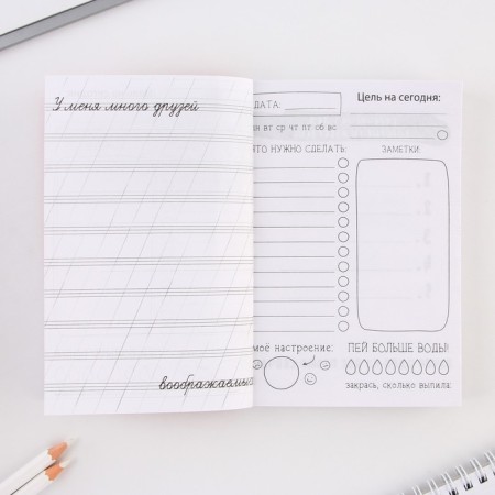 Notepad of a creative person in a soft cover "I believe in unicorns" A6 120 liters-7
