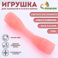 A toy for treats and dry food 