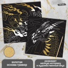 Set of engravings 
