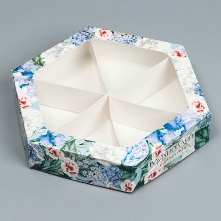 Confectionery box, packaging, “inspire beauty”, 23 x 23x 4 cm