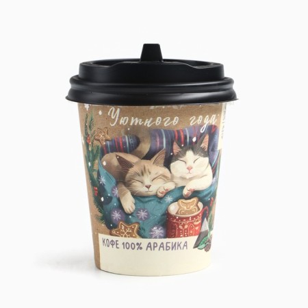 Natural ground coffee "Cozy year", 8 g.