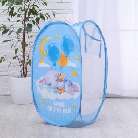 Корзина для хранения игрушек «Мои игрушки» 57х34х34 см-3