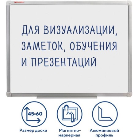 Board Magnetic Marker Standard, 45 x 60 cm, aluminum frame, warranty of 10 years