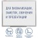 Board Magnetic Marker Standard, 45 x 60 cm, aluminum frame, warranty of 10 years