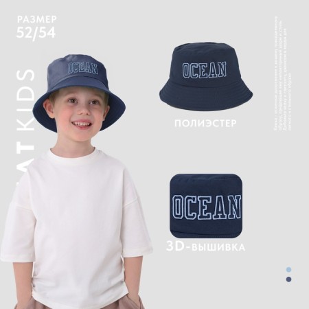 Panama Panama for the boy Ocean, Blue color, Rr. 54-1