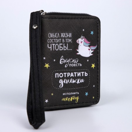 The youth wallet is “meaning of life” 10x8.5x2 cm, black-1