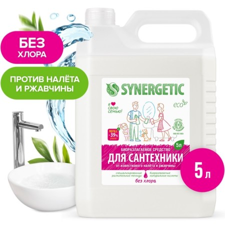 Synergetic cleaning tool, gel, for plumbing, without chlorine, 5 liters