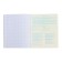 An objective note 48 sheets in the Comics. Comic Code, cover shaking cardboard, VD-LK, OFSET block