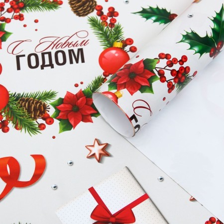 Glossy packaging paper "Christmas gifts", 70 x 100 cm, 1 sheet-1