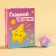 Lounzer-star in the box "main asterisk", 1 pc.