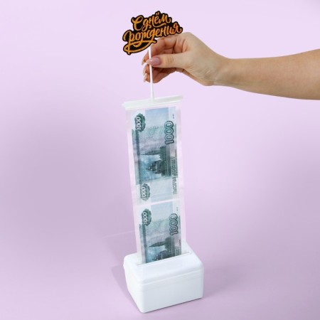 Box for masking money in the Cake "Happy Birthday", 11 x 8 x 6 cm-2