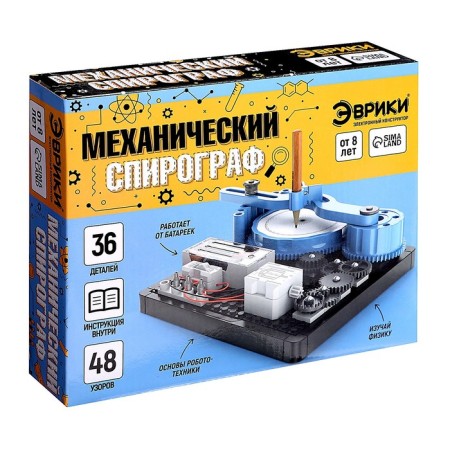 Electronic designer "Mechanical spirograph", 36 parts-13
