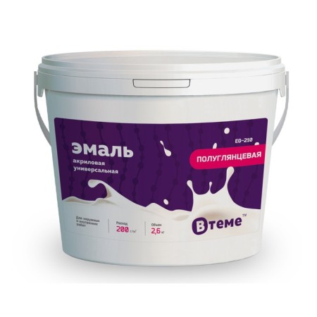 Acrylic universal enamel, half-gloss EG-210, 2.6 kg