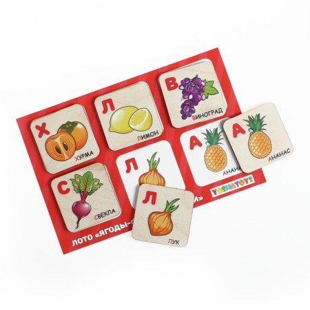 Lotto - designer "Berries Fruits Vegetables" square-2
