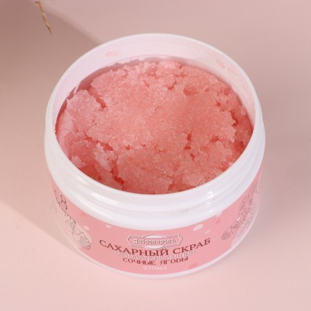 Sugar body scrub "rejuvenating. Juicy berries", 250 ml-1