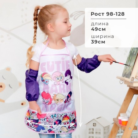 Apron with children "Magic", my little pony, 49x39 cm-1