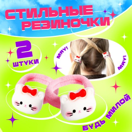 Surprise toy "Dreams come true", mix-2