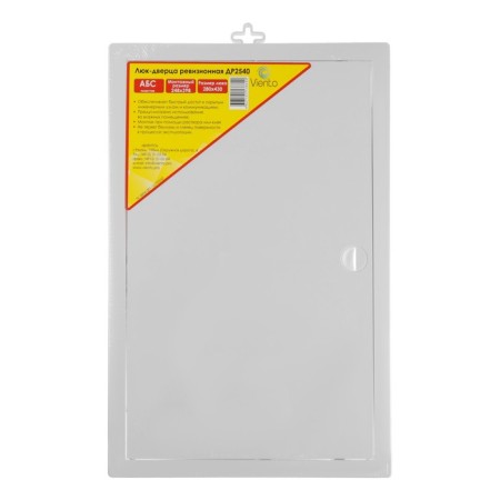Revisionine "Vento" DR2540, 250 x 400 mm, plastic-3