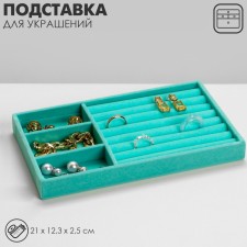 Steam for jewelry 3 cells and 7 strips for rings, phlock, 21 × 12.3 × 2.5 cm, turquoise color