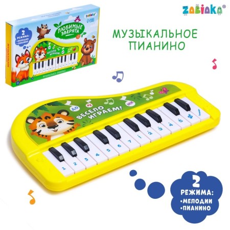 Musical piano "Favorite animals", sound, color yellow