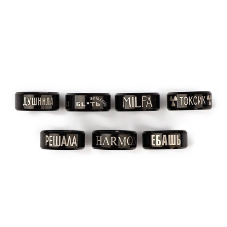 Engraving rings, mix 1.6 cm, 18+-1