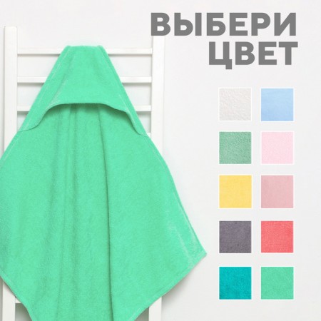 Tainted tange, Trevter I am 85x85 cm, green color, 100% cotton, 320 g/m2-2