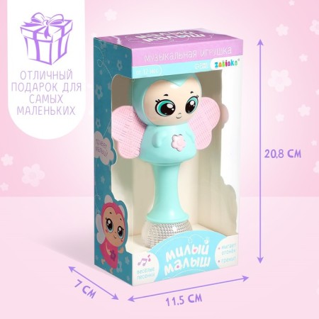 Musical toy "Sweet Baby", Russian voice acting, light, blue color-7