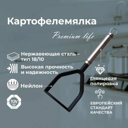 Intesna Premium Life, 27.5 cm potato-2