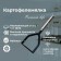 Intesna Premium Life, 27.5 cm potato