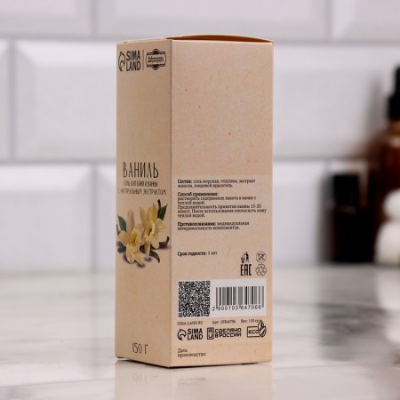 Set Salt for a bath and bath in boxes 6 in 1 to 150g-8