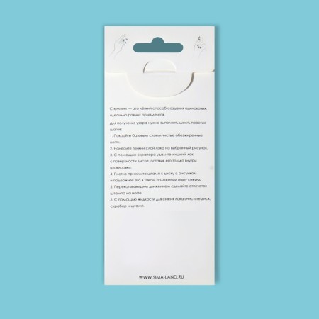 Stamping disk Metal "Summer Vibe", 12 × 6 cm-5