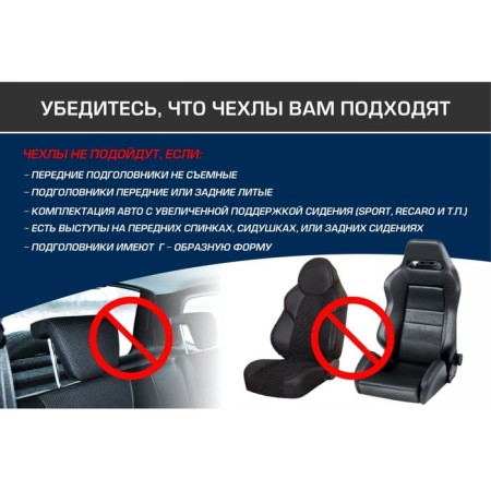 Universal Covers Autoflex, Eco -leather, black, set 4 pcs-10