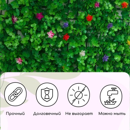 Decorative panel, 40 × 60 cm, “multi -flower”, mix, Greengo-8