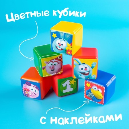 A set of colored cubes, "Smeshariki", 20 pcs., 4 × 4 cm-2