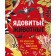 Poisonous animals. Who, why and how he uses poisons in the wild. Iko Romero