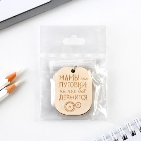 A wooden key keychain, “Mom like buttons” 3.5 x 4.5 cm-4